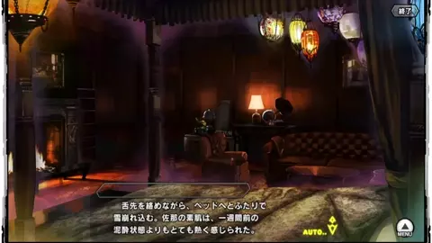 Taimanin RPGX Kozuki Sana Hscene 2