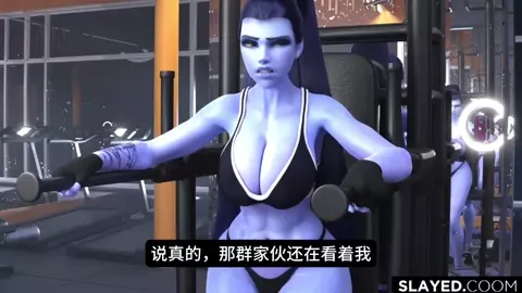 [fart version] Widowmaker gym (Chinese translation）