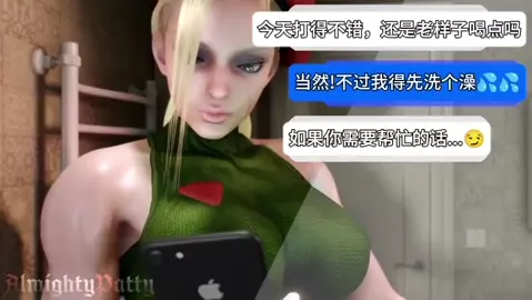 Showertime With Cammy（Chinese translation）