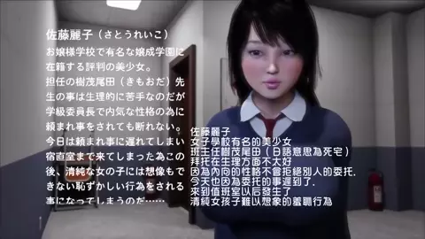 [iLand] Teacher Kaname and cute female student Aoi provide guidance on sex life!