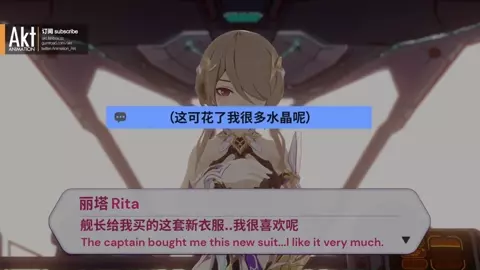 AKT - Rita's Service [Eng Sub]