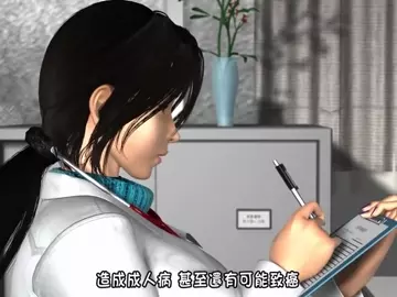 [Chinese subtitles] Lewd examination room