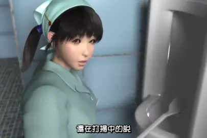 [Umemaro][Chinese subtitles] Cleaning now