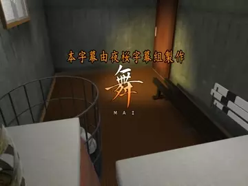 [Chinese subtitles] Wu～mai～