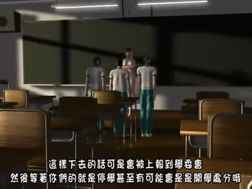 [Umemaro][Chinese Subtitles] Lewd and busty female teacher