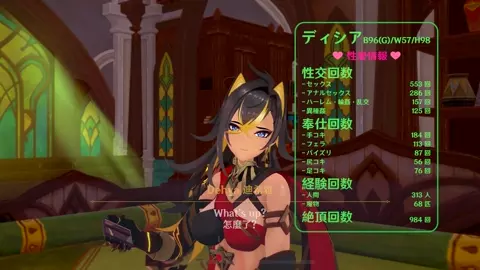 Akasha Ver2.0 - Dehya, Nilou [Koibito]