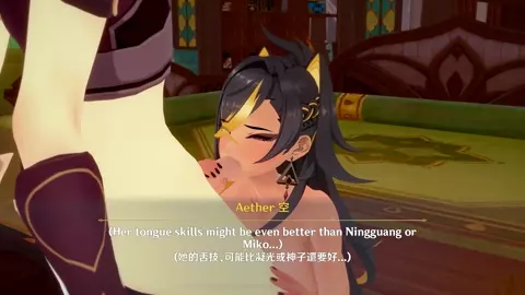 Akasha Ver2.0 - Dehya, Nilou (Nude ver.) [Koibito]