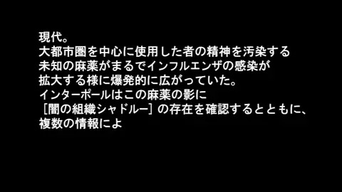 The Bound Minuet - War Princess of Exquisite Shame [@OZ]