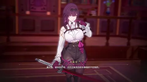 【mig15bis】Kafka's defeat