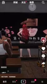 Honkai Star Rail Star Dome TikTok Kafka Himeko Chapter Kafka Himeko chapter of the story｝