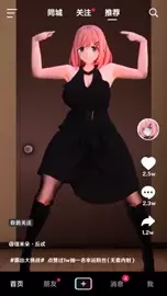 Honkai Tiktok parody alt ver [Xiangweitudou]