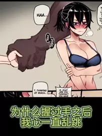 A seductive black girl