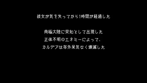 Nightingale Interspecies fuc Part 1