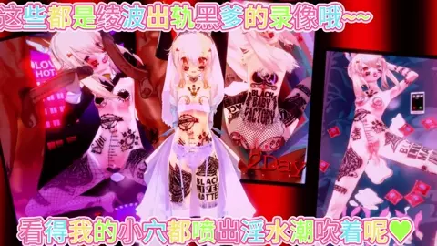 【BBC】【Azur_lane】 Rei Ayanam 【sex_dance】