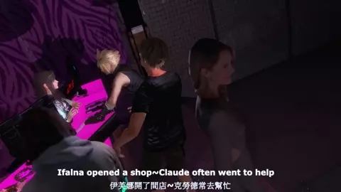 Ifalna and Cloude's secret