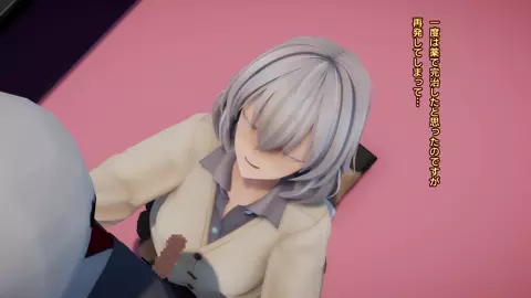 A story about sharing semen with a girl who has an incurable disease.