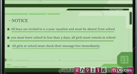 The Classroom of Insects | Kushida Need Points