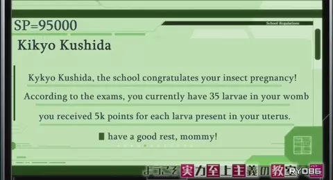 The Classroom of Insects | Kushida Pregnant Status