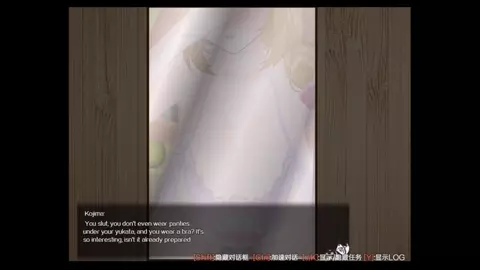 Scathach [Fujino] part 4