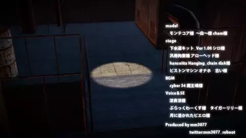 Short Hair "Futa" BDSM