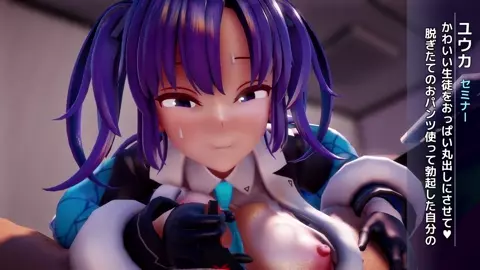 A Story About Working Under the Kotatsu and Yuuka Giving Me a Fresh Panties [RE_MMD]