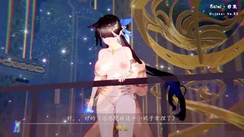 02.LiSuShang BoA - Forgive Me【WUPA 4K】