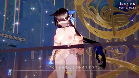 02.LiSuShang BoA - Forgive Me【WUPA 4K】ALT