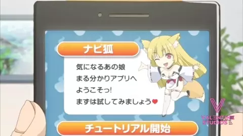 Tamashii Insert Hentai Clip Part 1 [English Dub] (MagicalMysticVA/Jeff Barbie Voice)