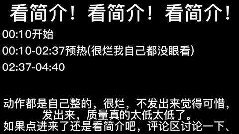 Negotiations to request removal of Seele's obscene photos