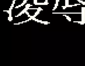 Old Hooligan Cum Deep Inside All Femboys