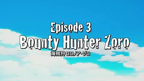 Bounty Hunter Zoro - Sox Piece ep 3 [One Piece]