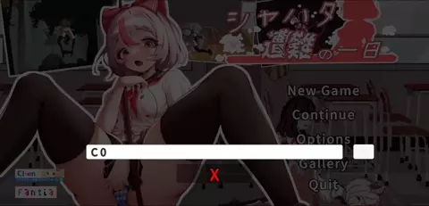 Syahata's bad day [animation gallery]