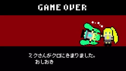 Miku Live Punishment - Hi-Fi Raver