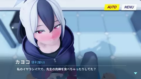 Kayoko Onikata - Handyman Manager's Handjob ASMR [Kaotaro12]