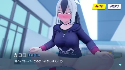 Kayoko Onikata - Handyman Manager's [Kaotaro12]