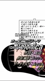 Kaguya vs Touhous (WIS)