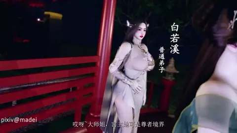 shennvgong002 XIANZI Version*2