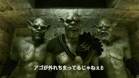 Bride of the GOBLIN - Wedding Ritual