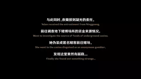 Yelan Sex Gambling Showdown Eng Ver 1440p 60fps English Sub