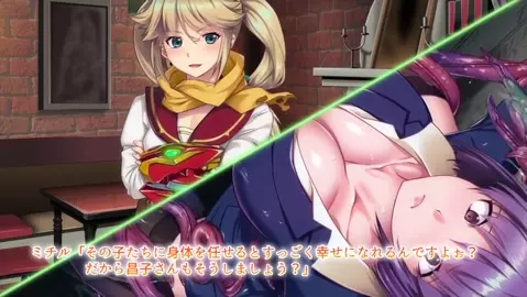 Ore wa, Shokushu Breeder ~Kisei Shokushu de Naedoko-ka Suru Onna-tachi~