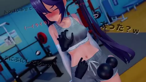 Kurodama lewd attack in the gym