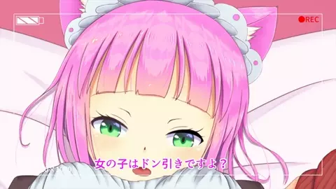 A Cat-eared Maid's Work 3 [Catroom]