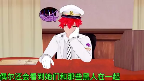 [BBC] [QOS] Collapse Series (3)-Xi'er and the Big Duck Duck (Part 1)