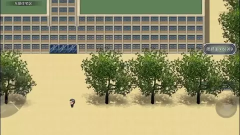 Make Lots of Money with Sex [CH] - [2] Make Money