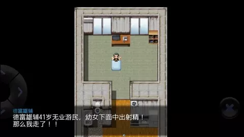 Make Lots of Money with Sex [CH] - [1] Premise & Prologue