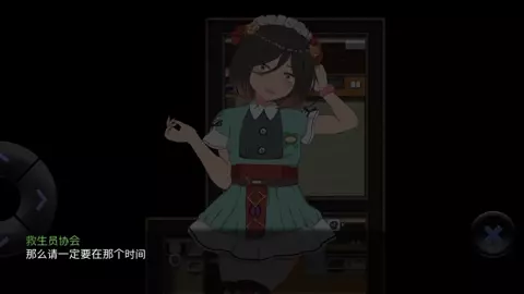 Make Lots of Money with Sex [CH] - [4] Beach & Church