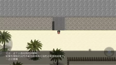 Make Lots of Money with Sex [CH] - [4] Beach & Church