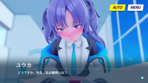 Yuuka Cowgirl & BJ [Kaotaro12]