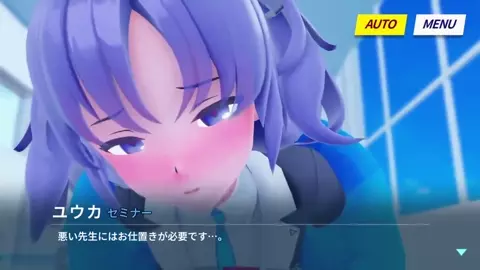 Yuuka Cowgirl & BJ [Kaotaro12]