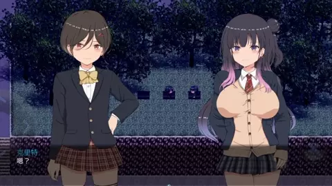 Make Lots of Money with Sex [CH] - [6] Extra & Normal End